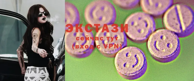 Ecstasy 280 MDMA  Дегтярск 