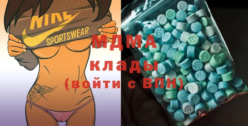 MDMA VHQ  OMG tor  Дегтярск 